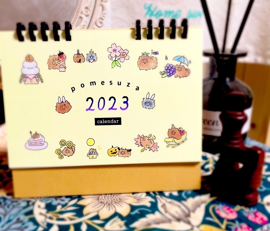 ポメスザカレンダー