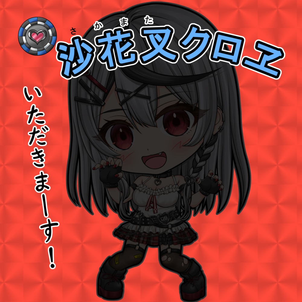 【非公式】6枚セット 秘密結社holox自作ホログラムシール