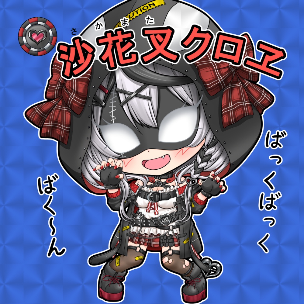 【非公式】6枚セット 秘密結社holox自作ホログラムシール