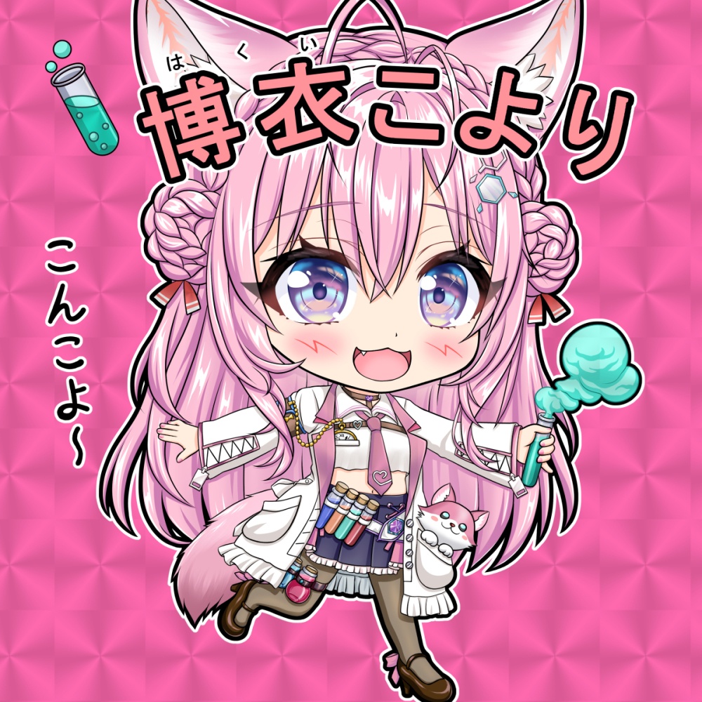 【非公式】6枚セット 秘密結社holox自作ホログラムシール