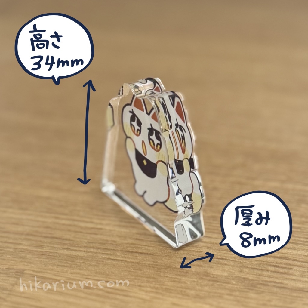 自立ミニアクリルスタンド「ネコチャン」2個セット