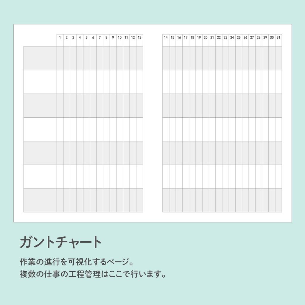 【自作手帳】3memori -3ヶ月の記録と進行手帳-