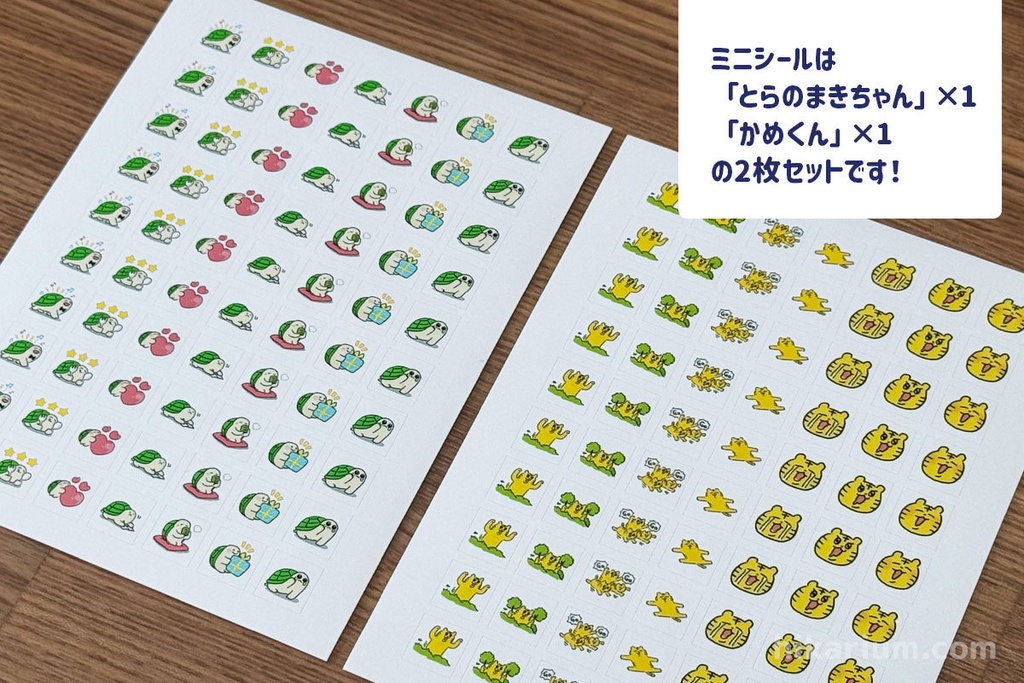 【2026年】とらのまきちゃんの情報過多カレンダー【卓上ケース・シール付き】