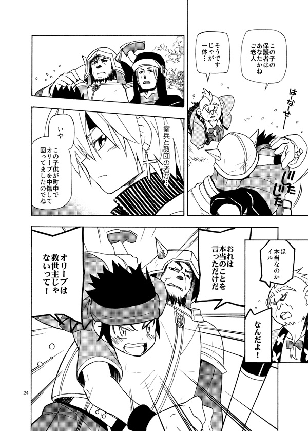 月下幻想曲⑤巻+CDセット