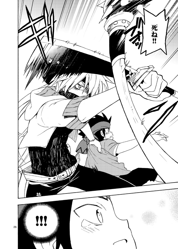 月下幻想曲⑤巻+CDセット