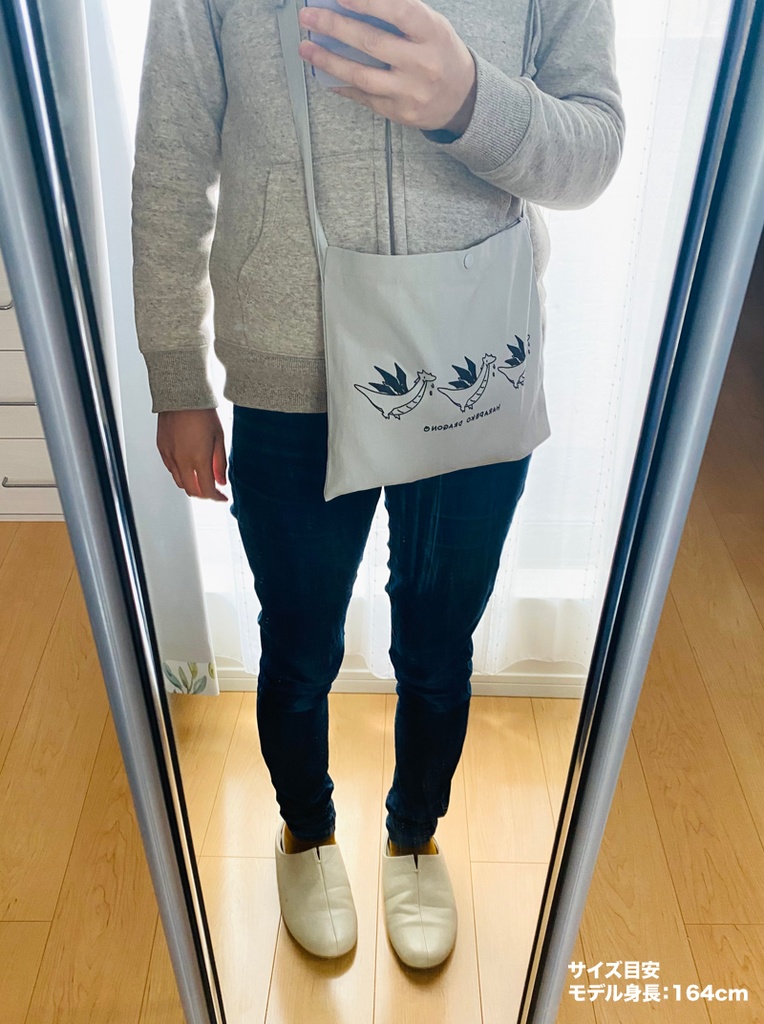 はらぺこ竜サコッシュ