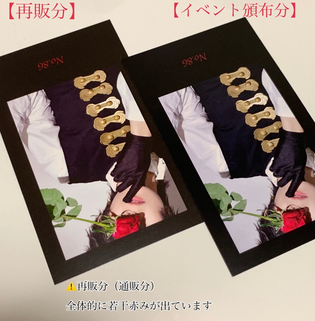 清光ミニカードセット(6SET)