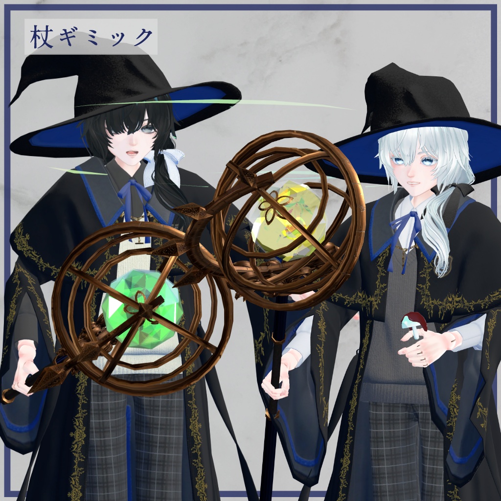 3Dモデル「藍佳晶/らんかしょう」v2