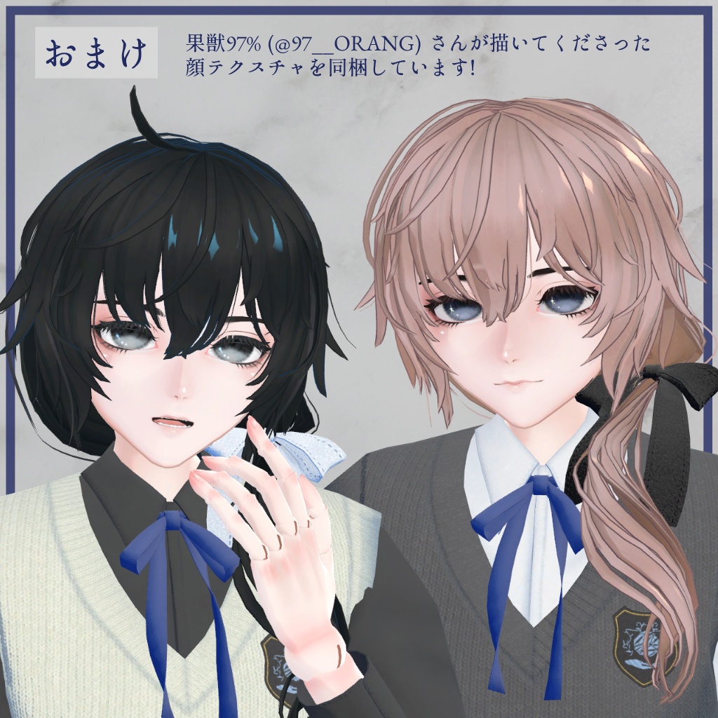 3Dモデル「藍佳晶/らんかしょう」v2