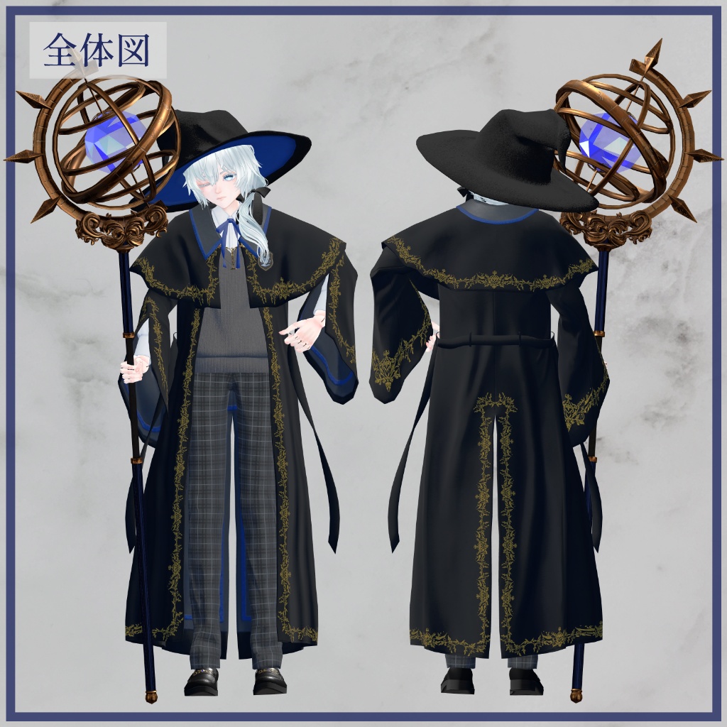 3Dモデル「藍佳晶/らんかしょう」v2