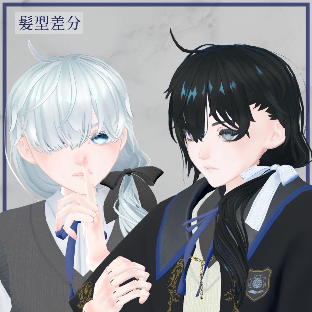 3Dモデル「藍佳晶/らんかしょう」v2