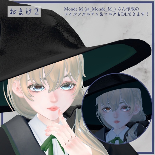 3Dモデル「藍佳晶/らんかしょう」v2