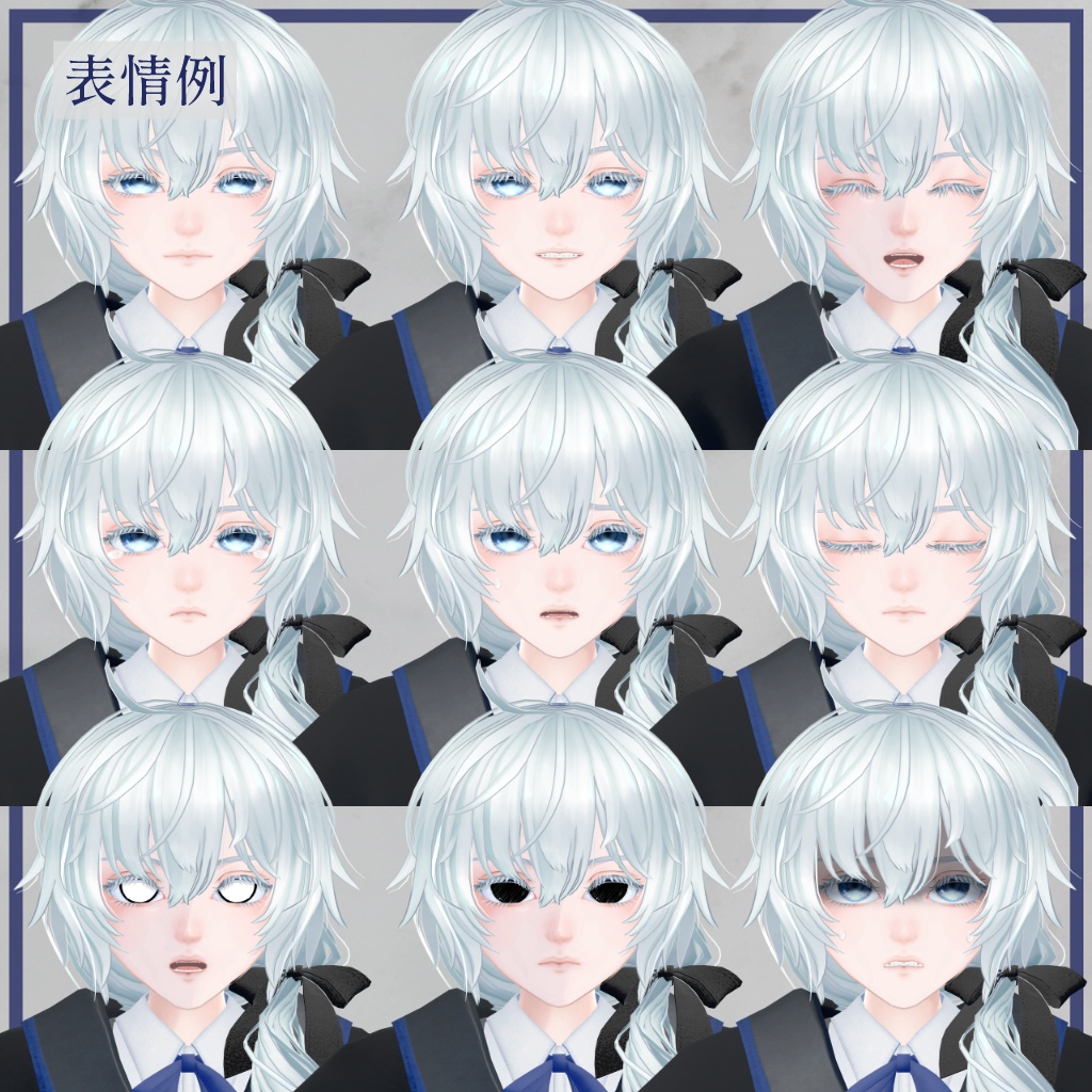 3Dモデル「藍佳晶/らんかしょう」v2