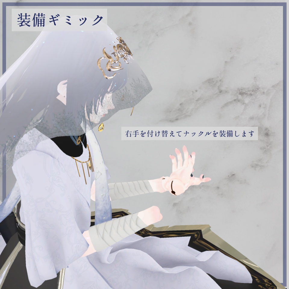 3Dモデル「灰璃晶/かいりしょう」