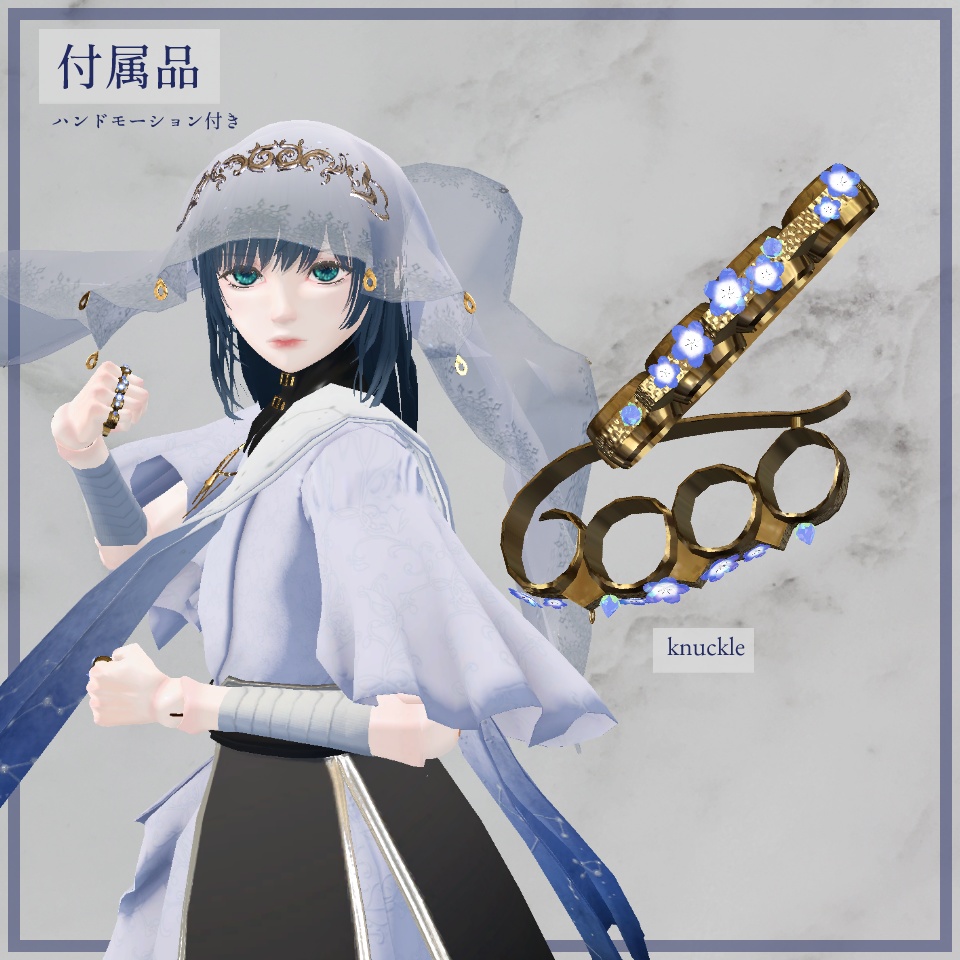 3Dモデル「灰璃晶/かいりしょう」