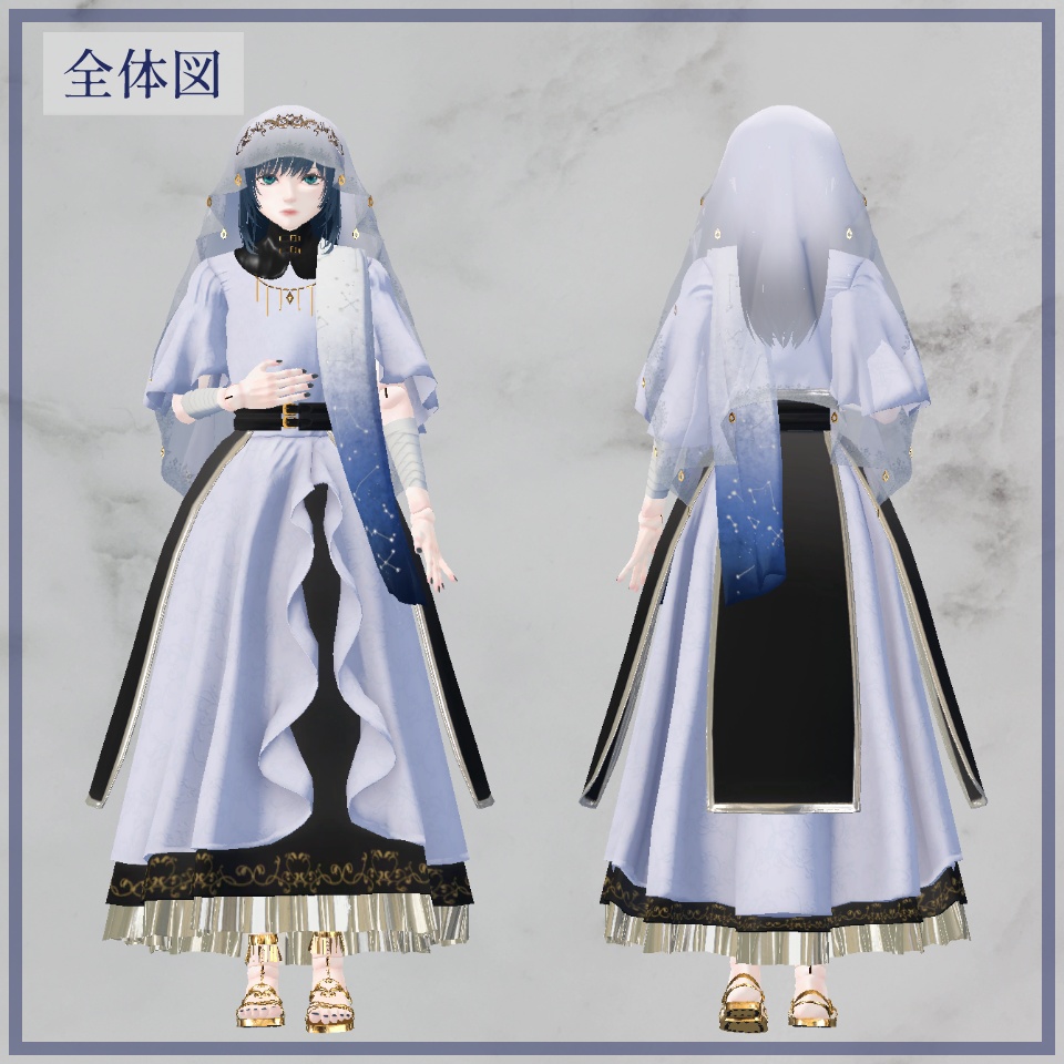 3Dモデル「灰璃晶/かいりしょう」