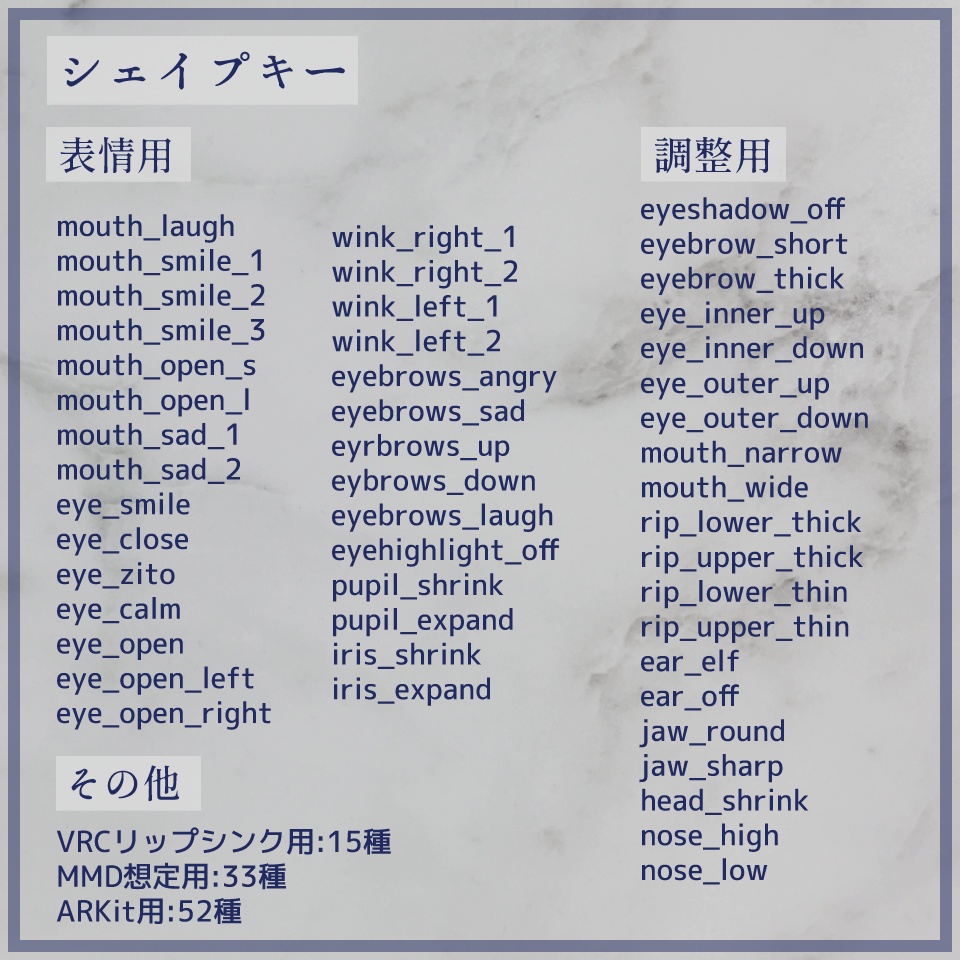 3Dモデル「灰璃晶/かいりしょう」