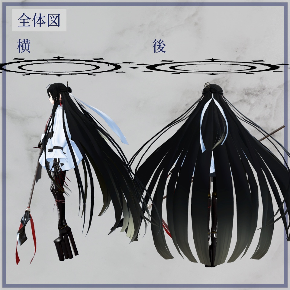 3Dモデル「玄兎晶/げんとしょう」