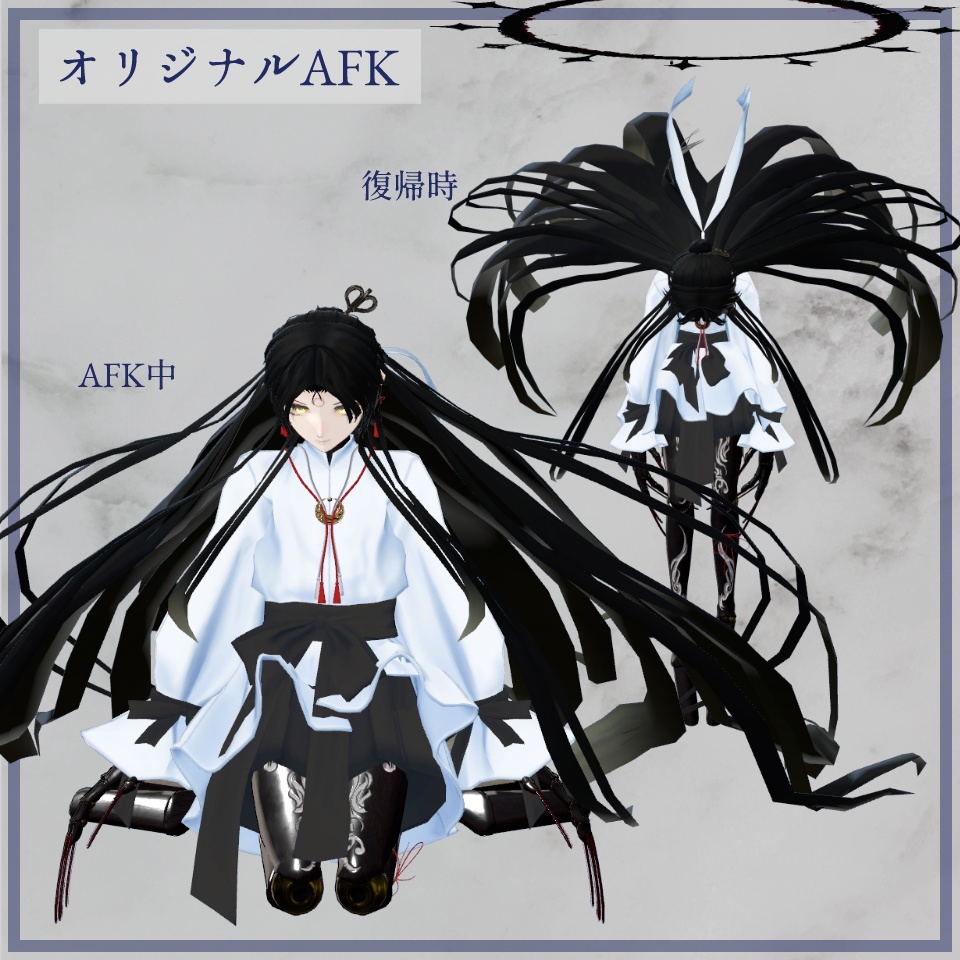 3Dモデル「玄兎晶/げんとしょう」