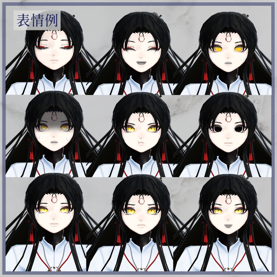 3Dモデル「玄兎晶/げんとしょう」