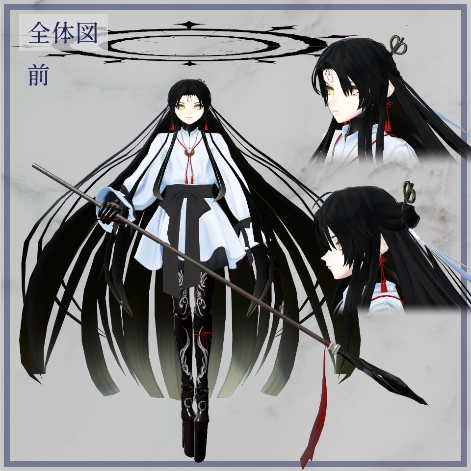 3Dモデル「玄兎晶/げんとしょう」