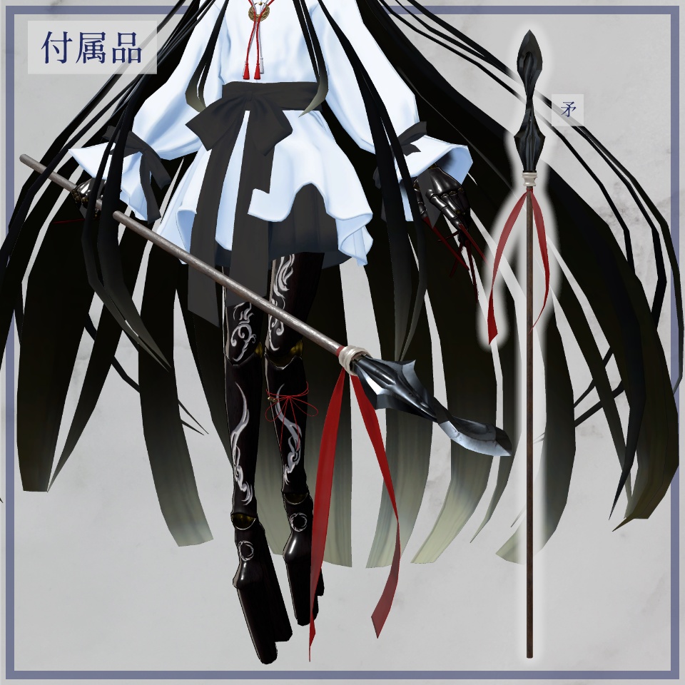 3Dモデル「玄兎晶/げんとしょう」