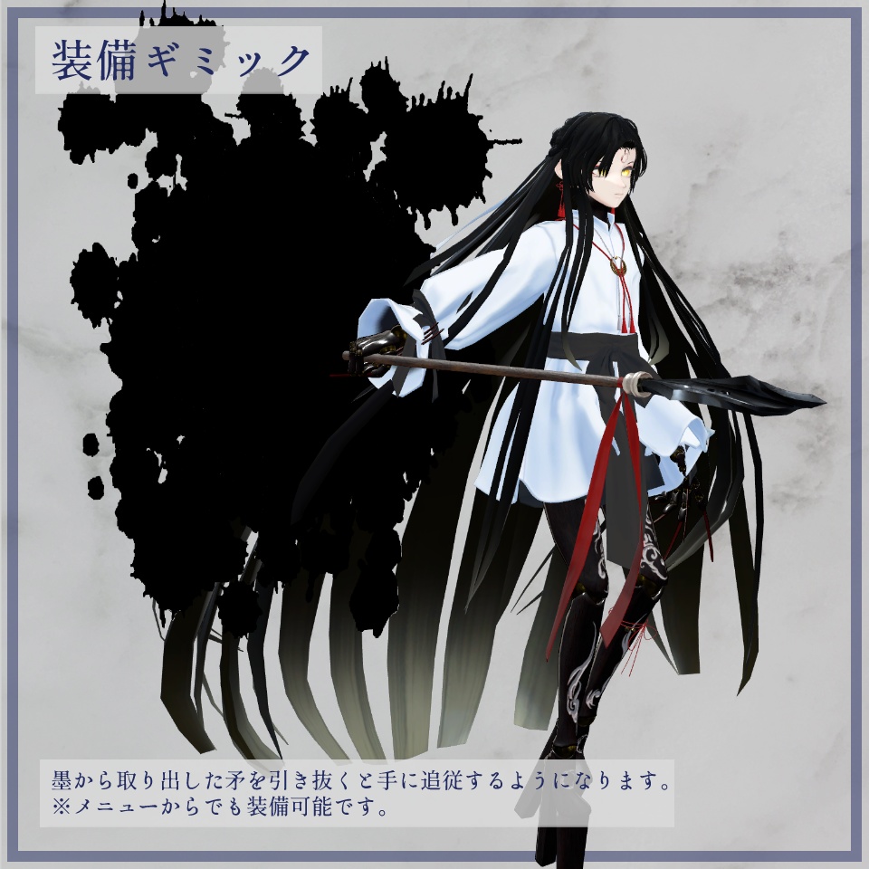 3Dモデル「玄兎晶/げんとしょう」