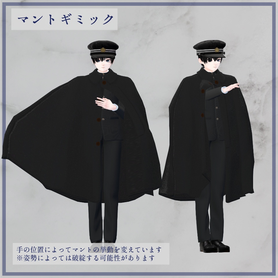 3Dモデル「淵羽晶/えんばしょう」