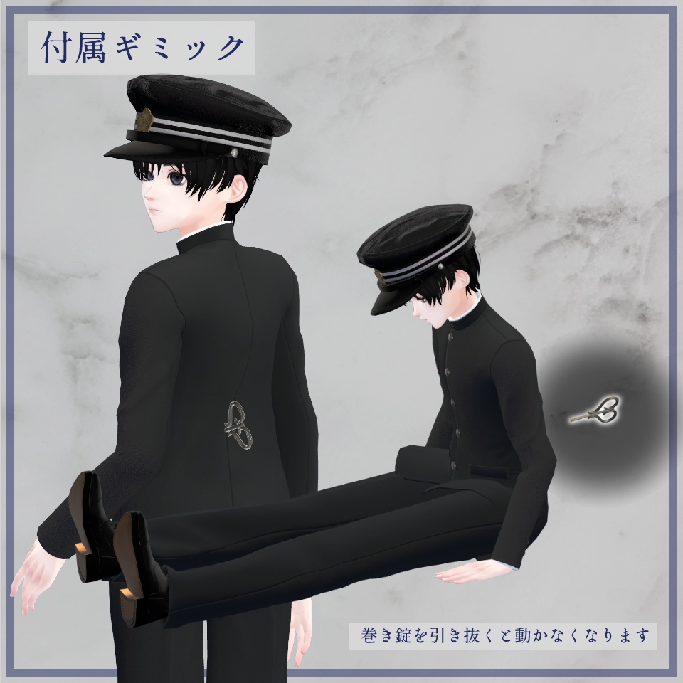 3Dモデル「淵羽晶/えんばしょう」