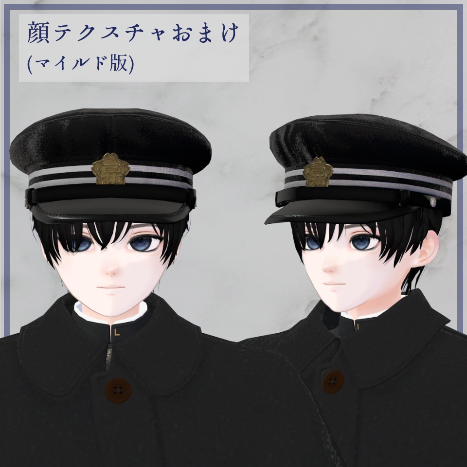 3Dモデル「淵羽晶/えんばしょう」