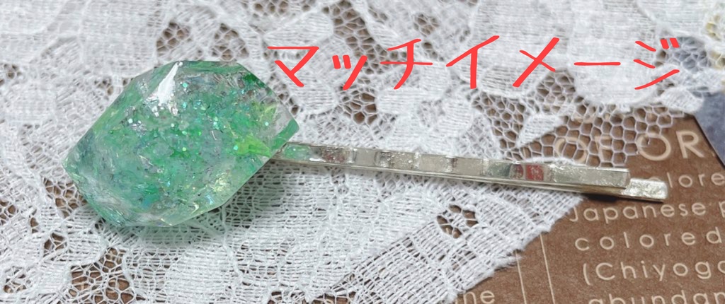 シノアリスイメージヘアピン(1本)