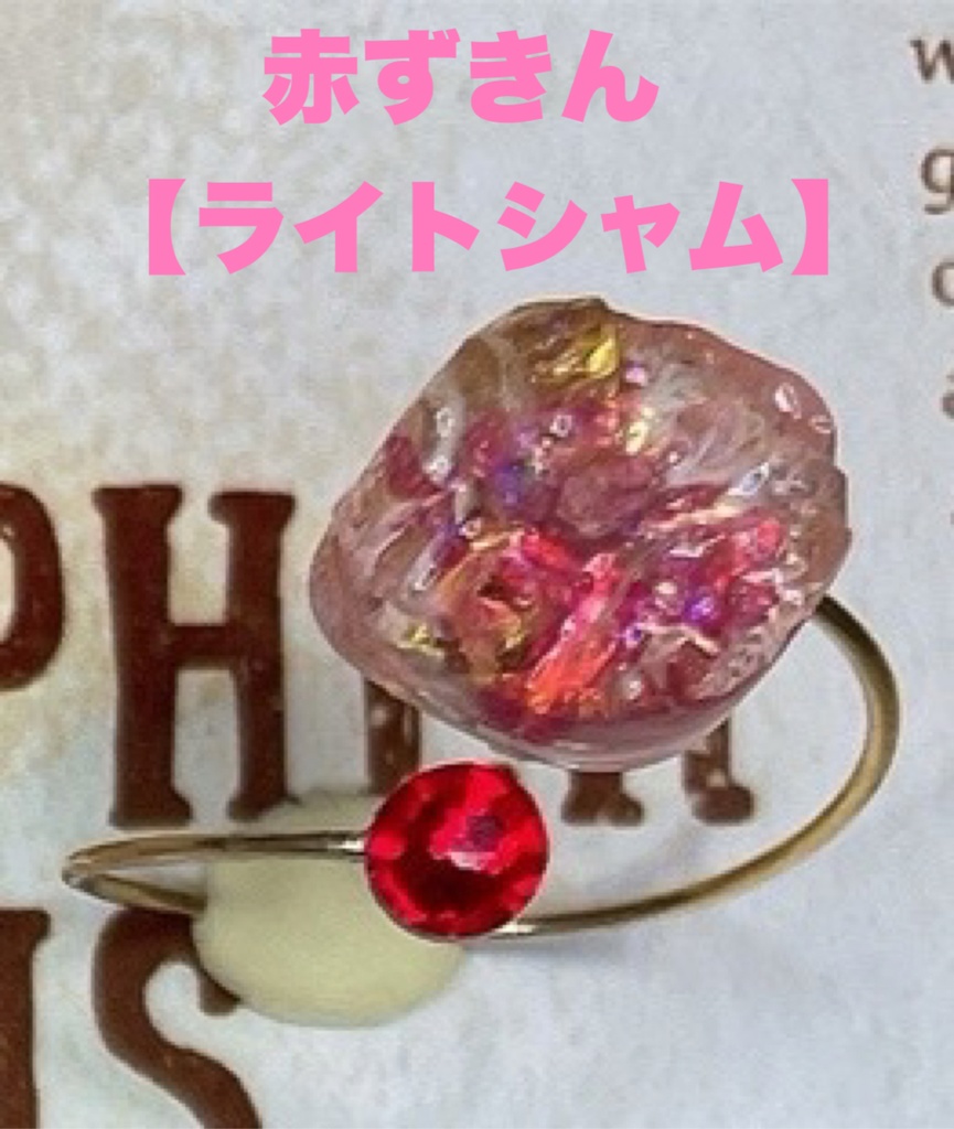 SINoALICE【シノアリス】イメージリング