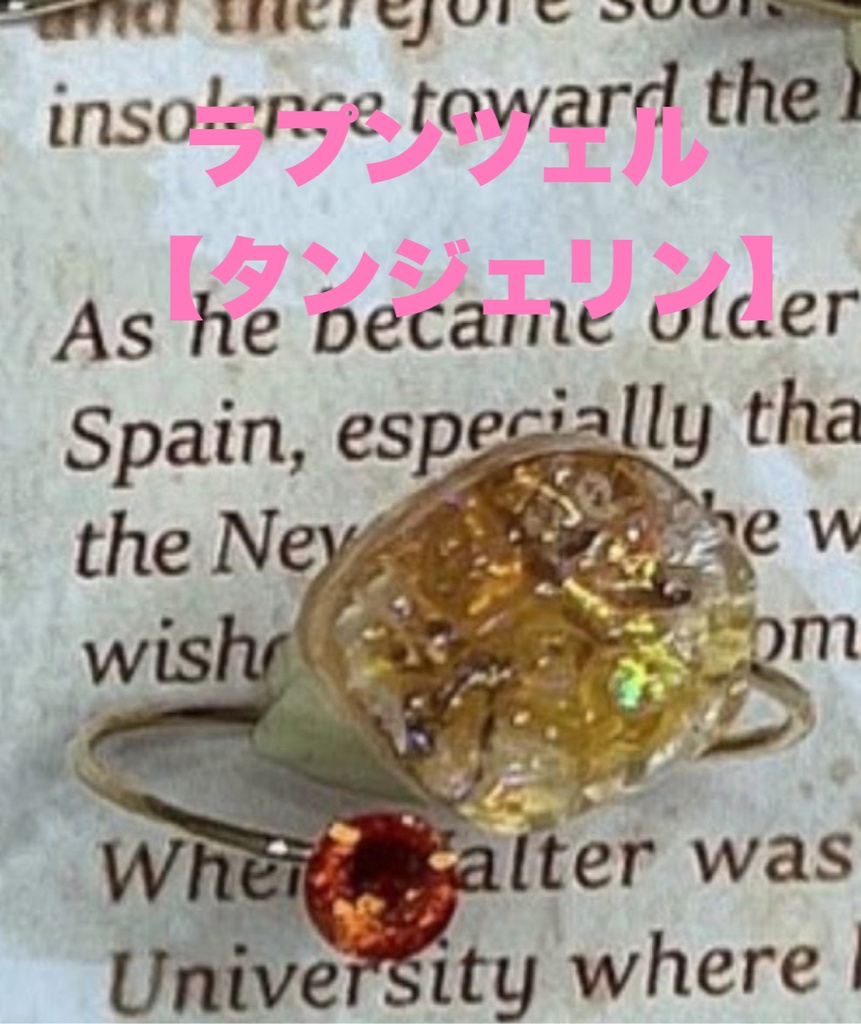 SINoALICE【シノアリス】イメージリング