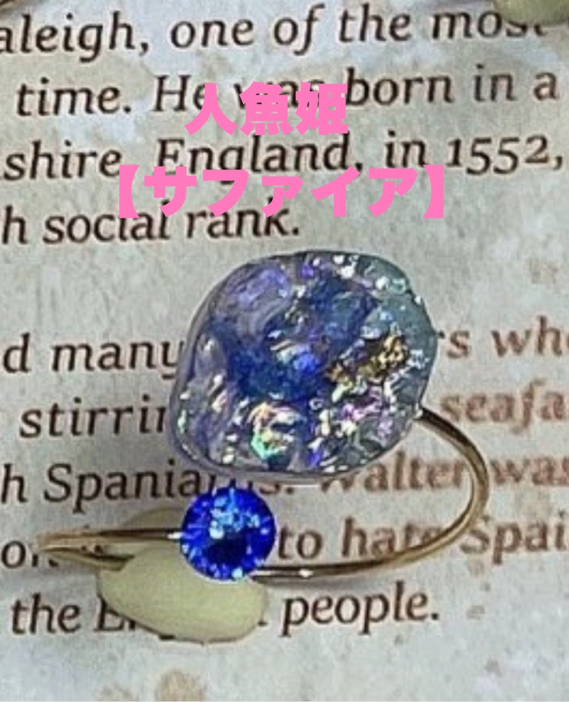 SINoALICE【シノアリス】イメージリング