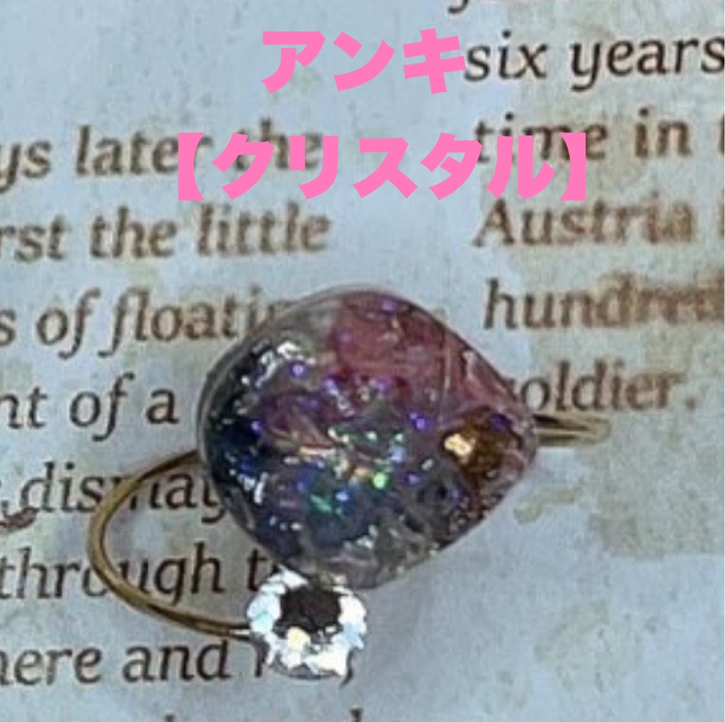 SINoALICE【シノアリス】イメージリング