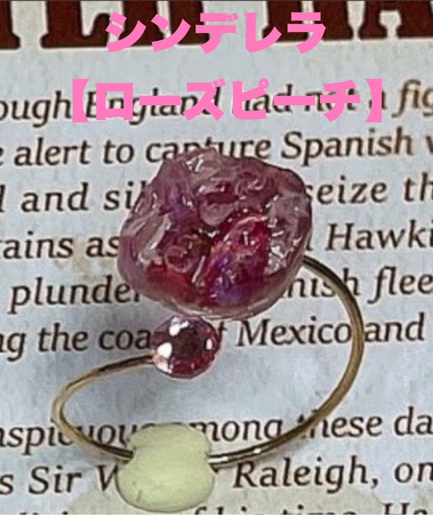 SINoALICE【シノアリス】イメージリング