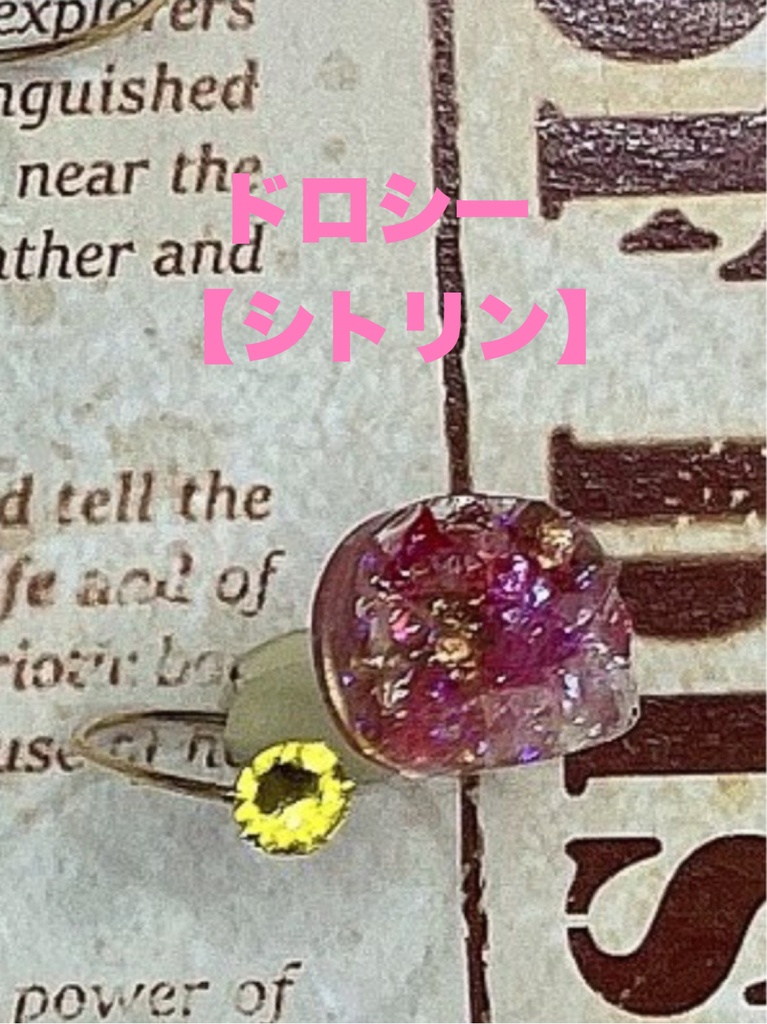 SINoALICE【シノアリス】イメージリング