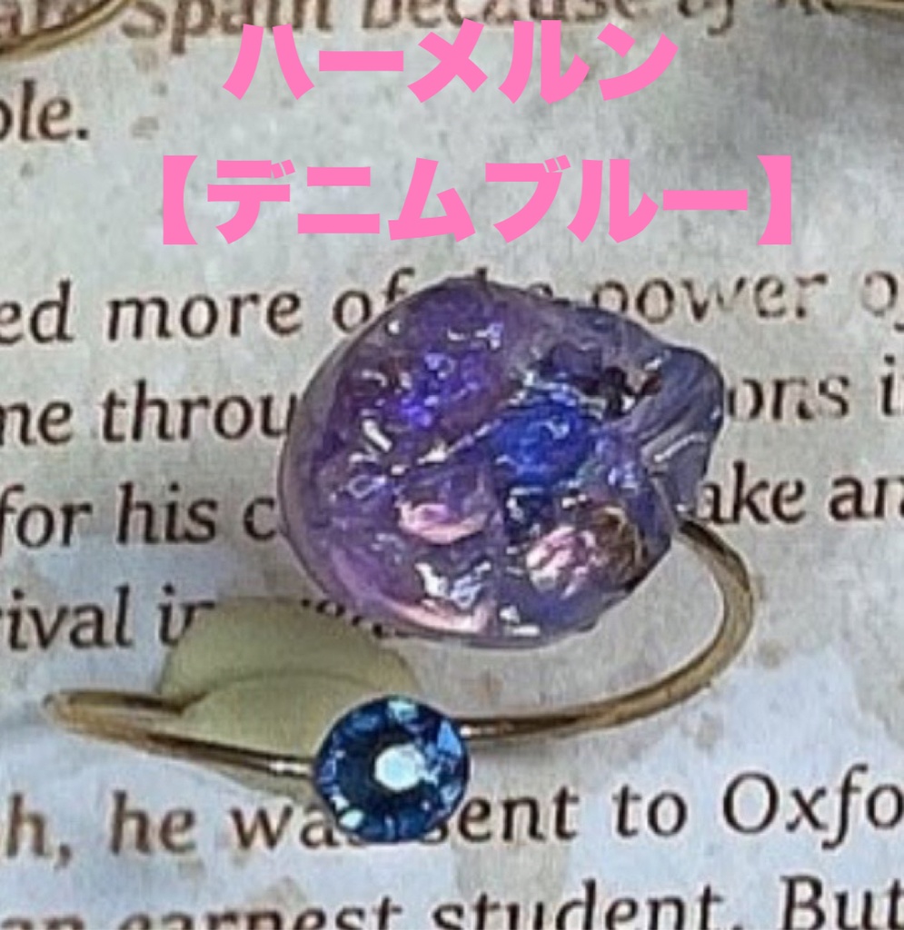 SINoALICE【シノアリス】イメージリング