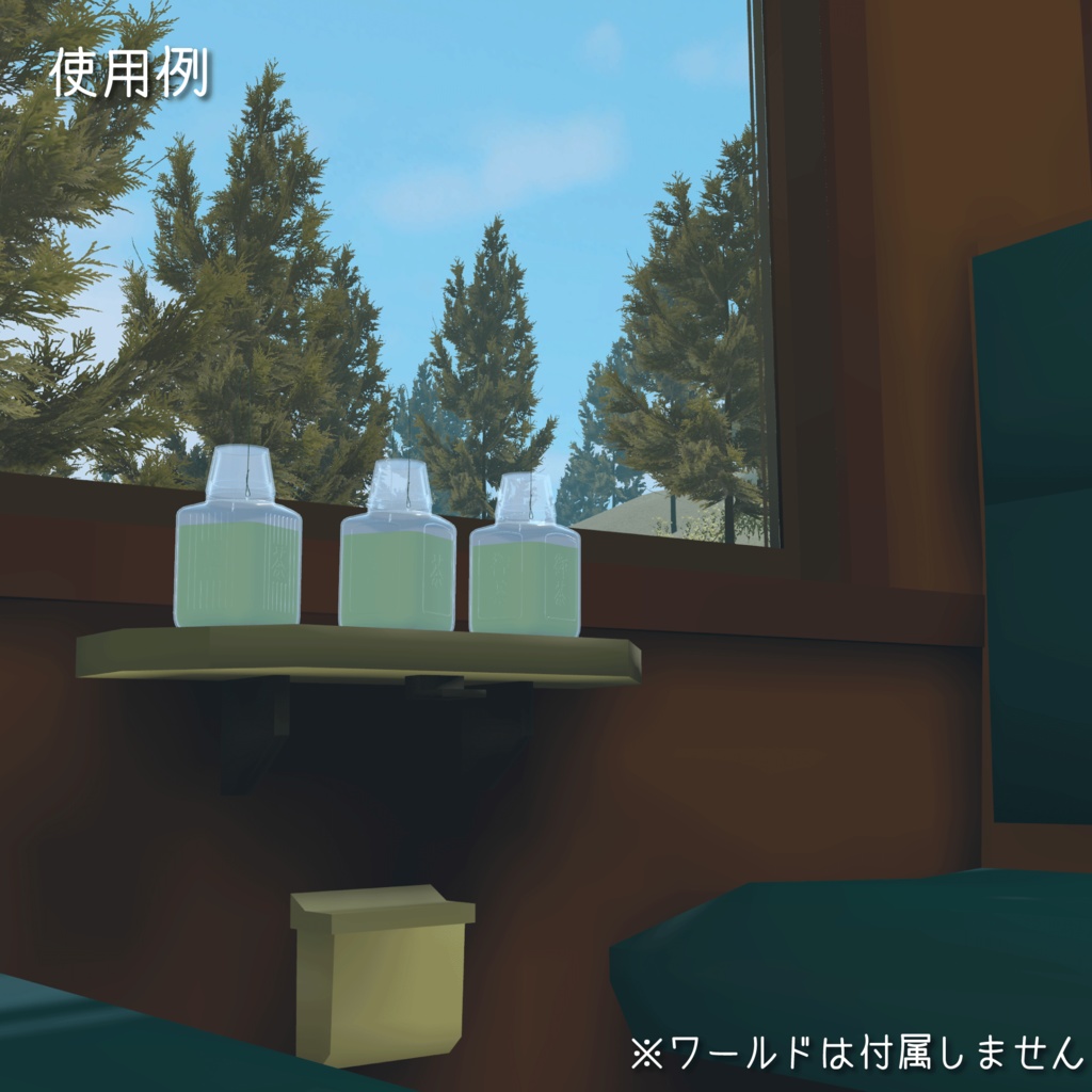 VRChatワールド想定3Dモデル ポリ茶瓶
