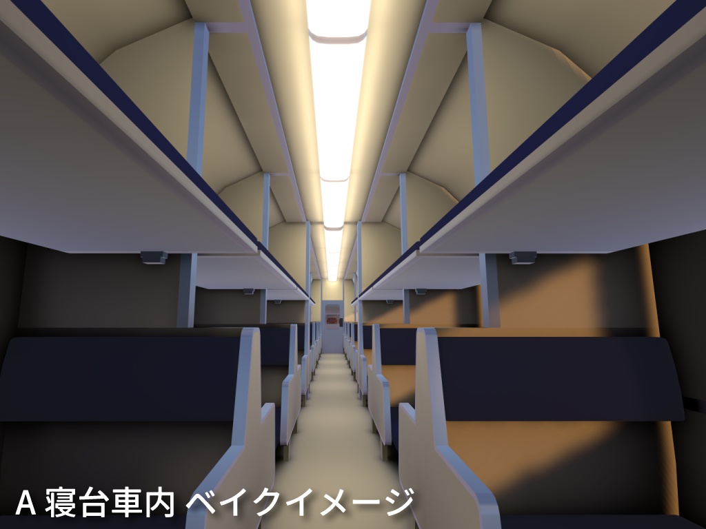 VRChatワールド想定3Dモデル 国鉄20系寝台客車 β版