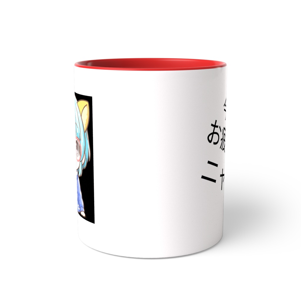 お疲れ様ニャン!マグカップ