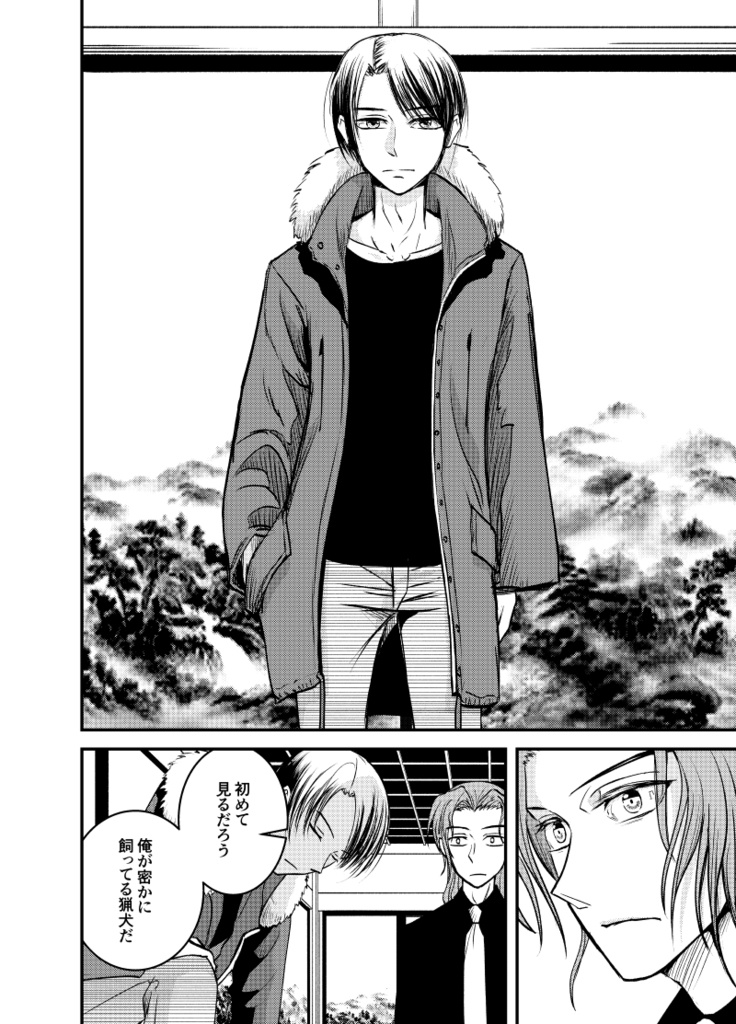 テメェなんざいなくても