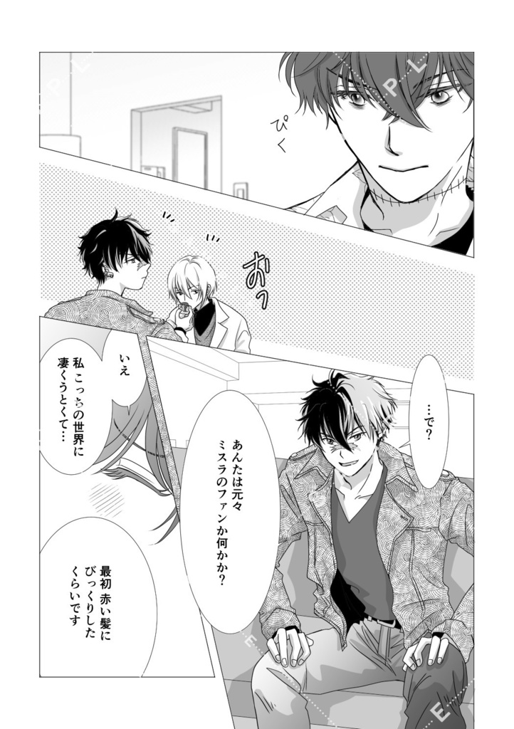 だってそれはもうどうしようもないこと