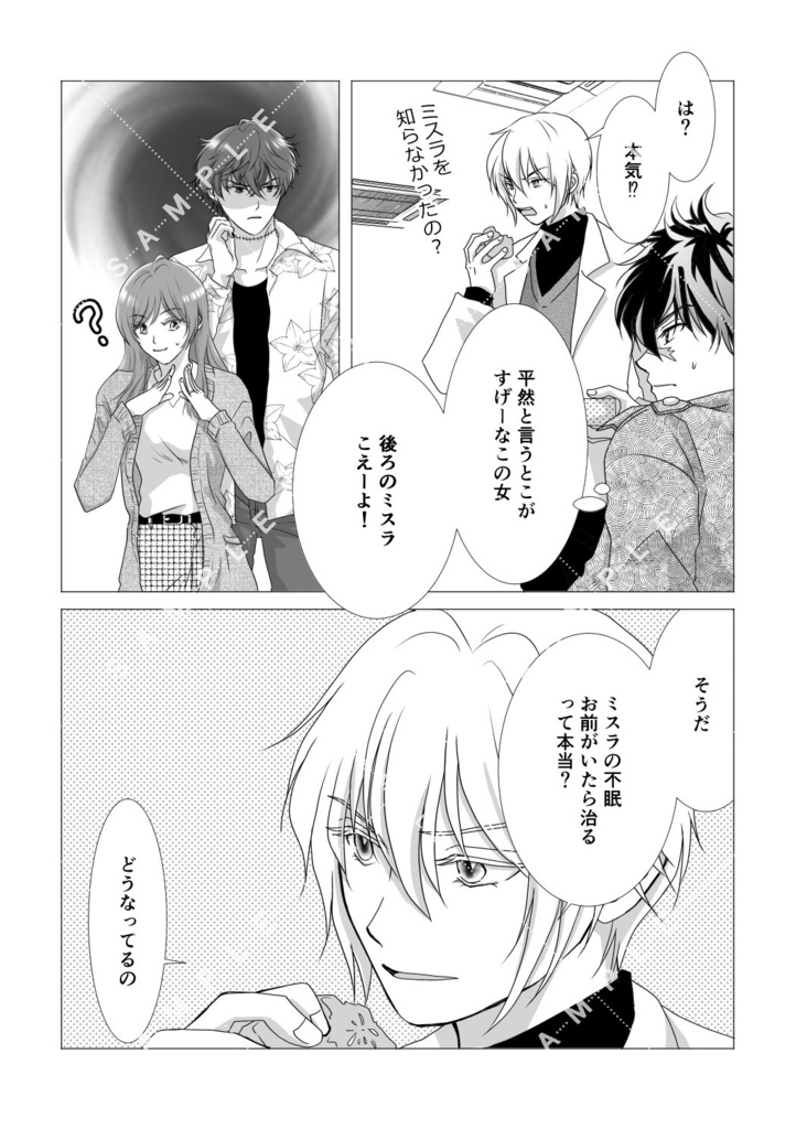 だってそれはもうどうしようもないこと