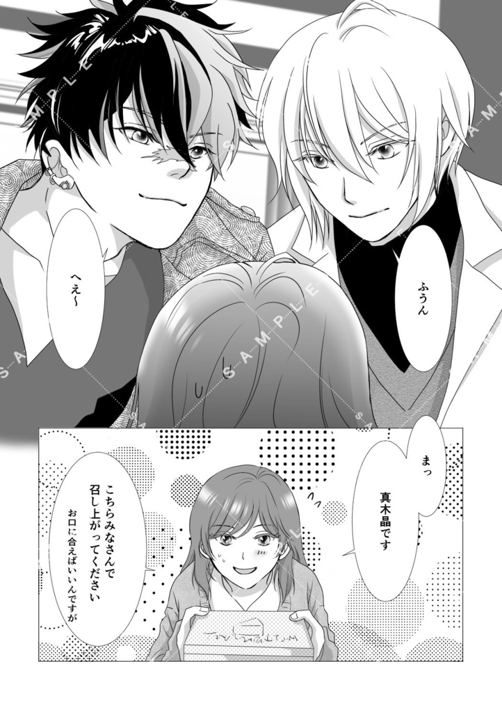 だってそれはもうどうしようもないこと