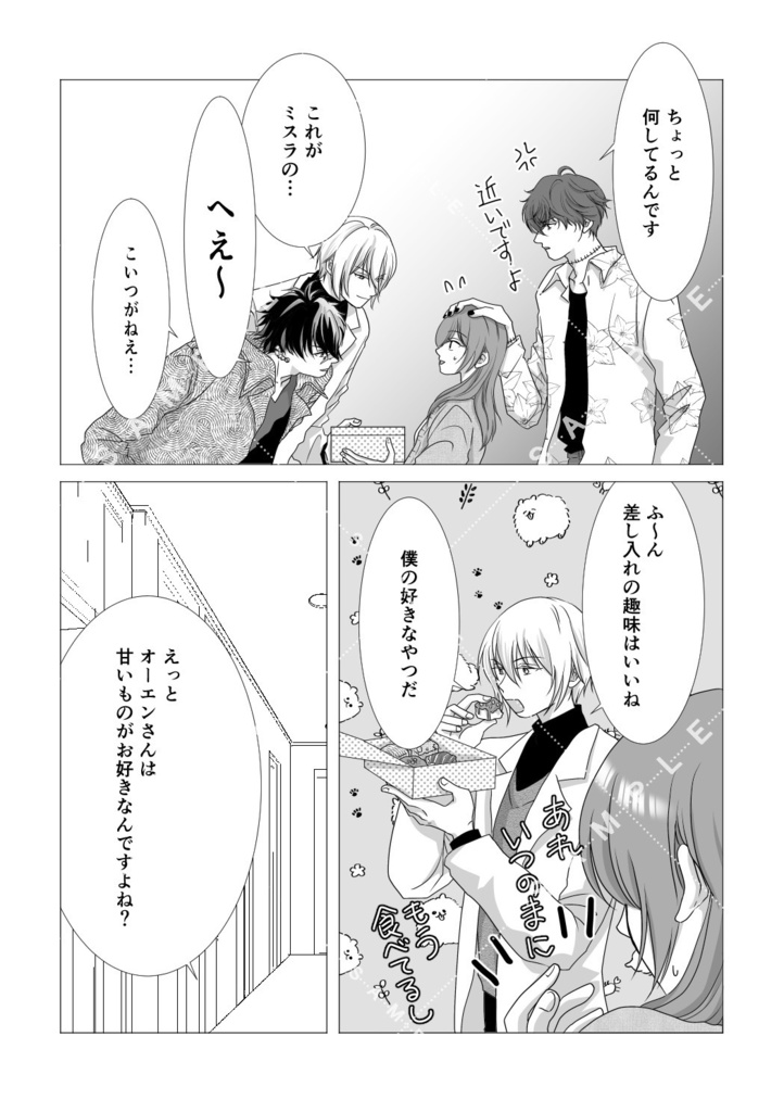 だってそれはもうどうしようもないこと