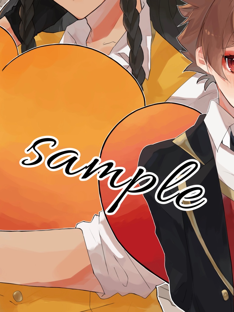 ライオンハート