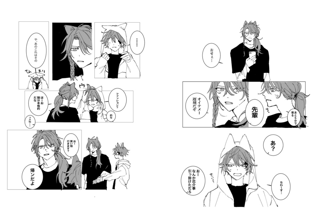 ライオンハート