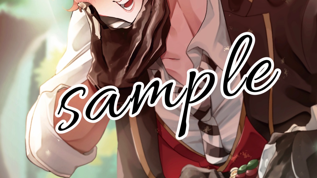 ライオンハート