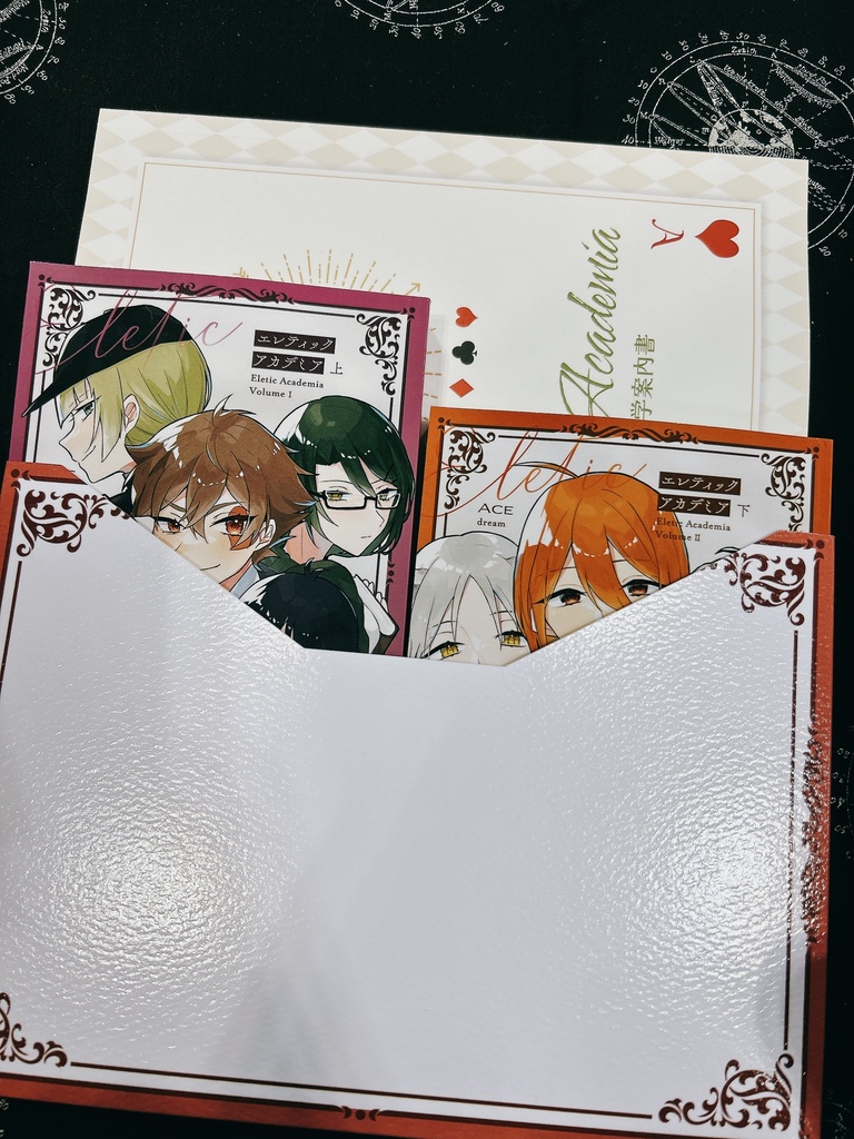 エレティックアカデミア